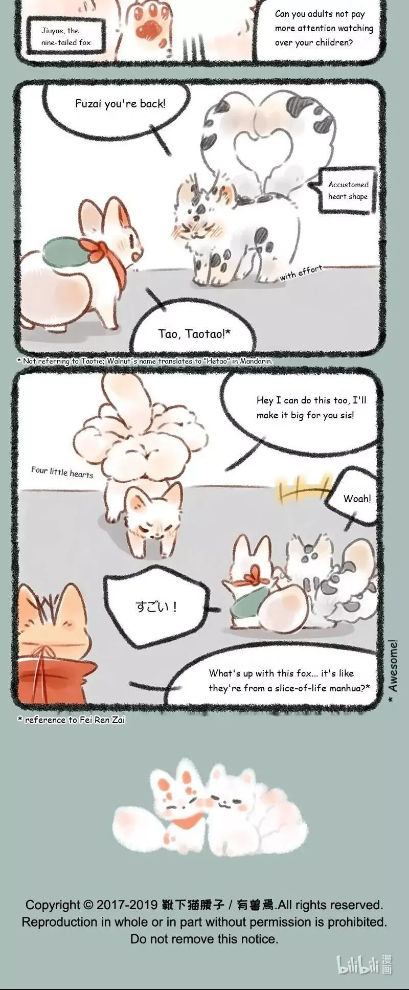 You Shou Yan Chapter 182 page 4