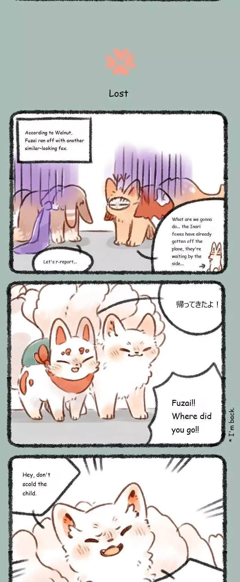 You Shou Yan Chapter 182 page 3