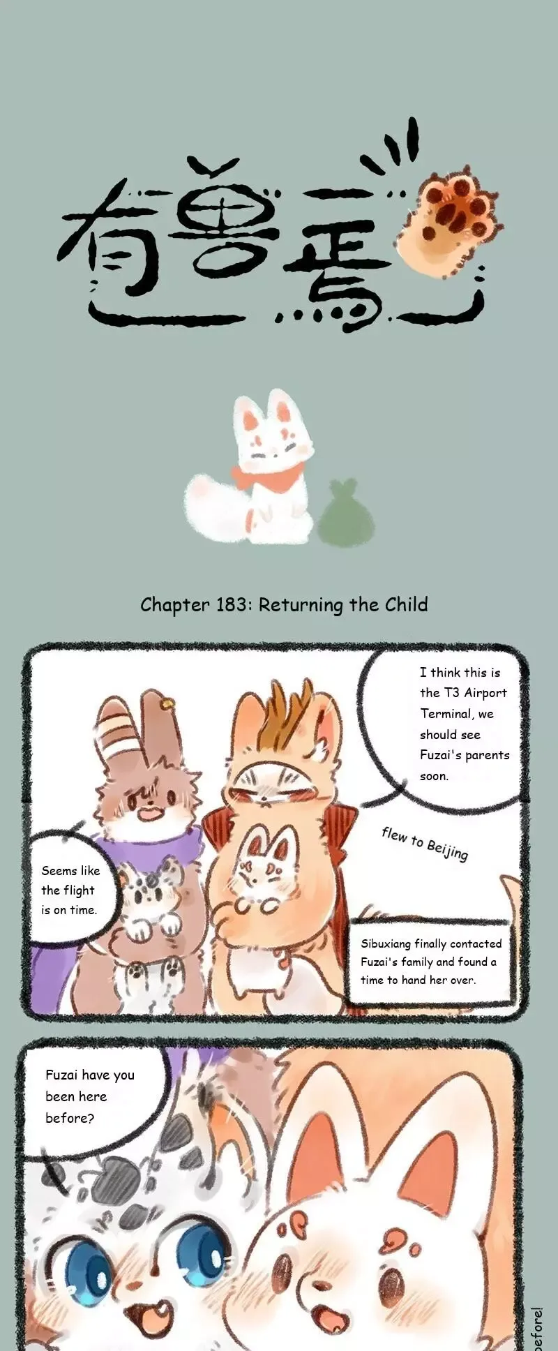 You Shou Yan Chapter 183 page 2