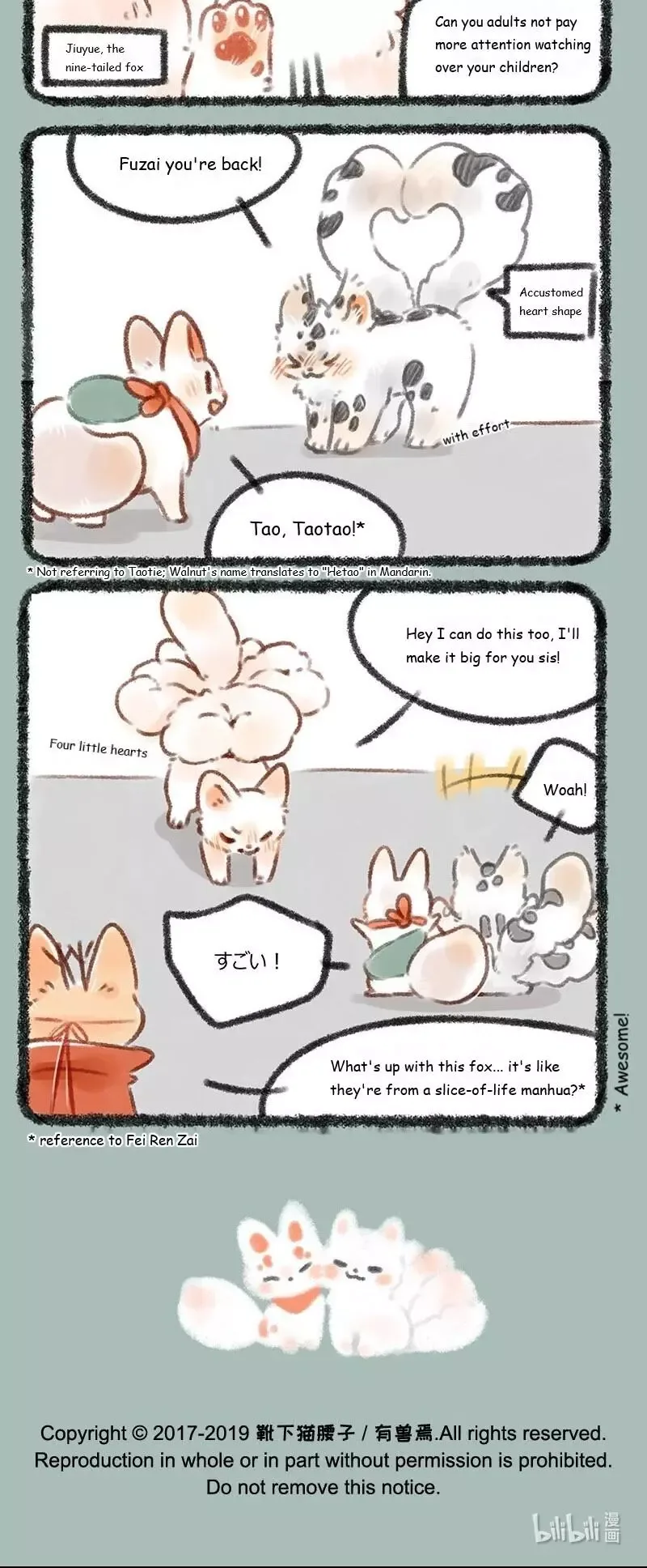 You Shou Yan Chapter 183 page 5