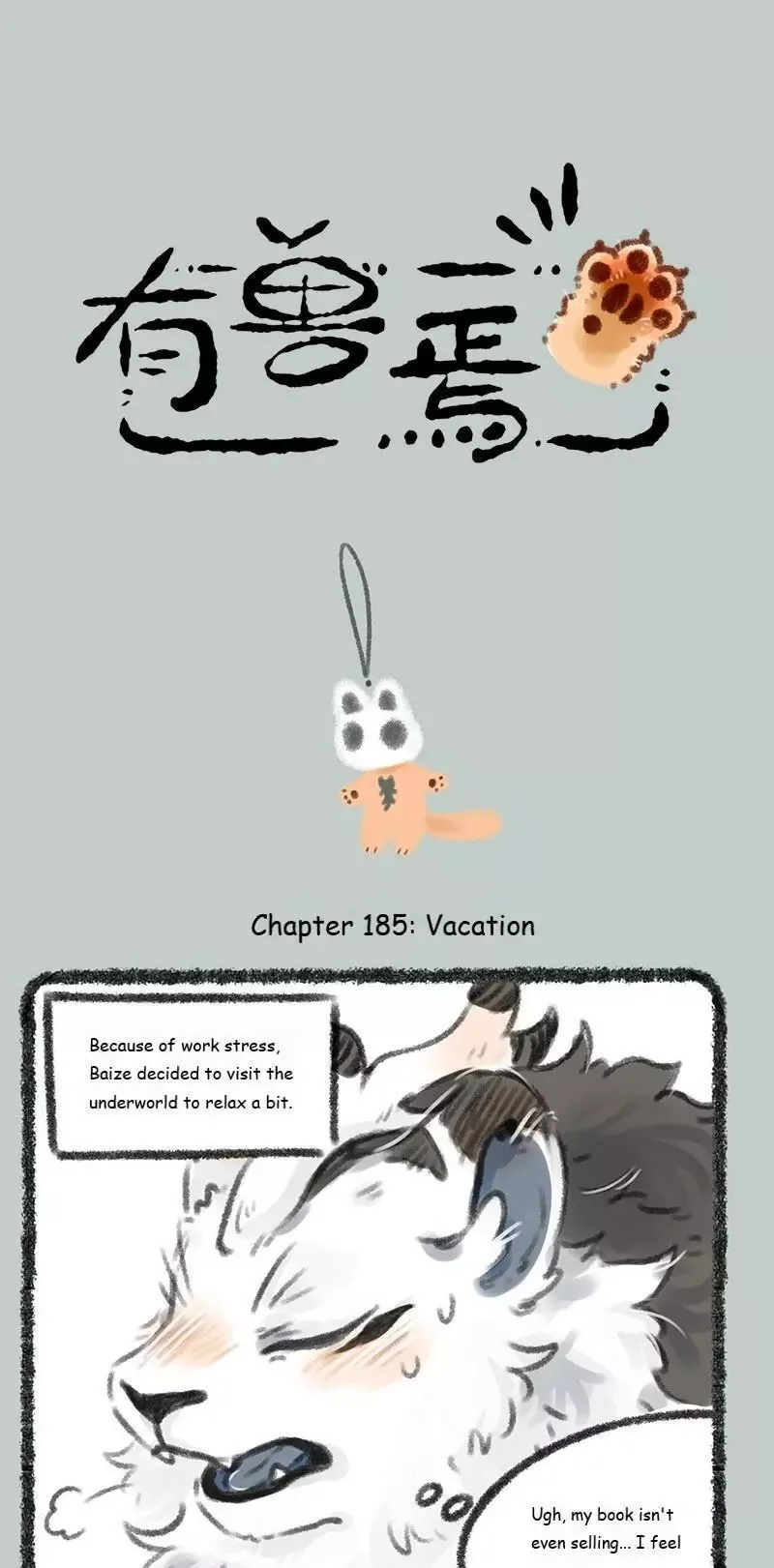 You Shou Yan Chapter 185 page 1