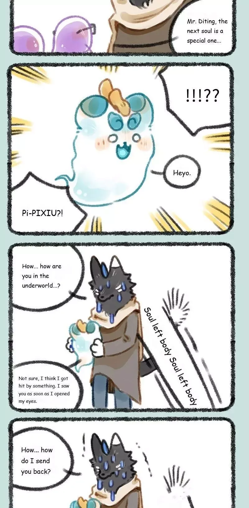 You Shou Yan Chapter 186 page 4