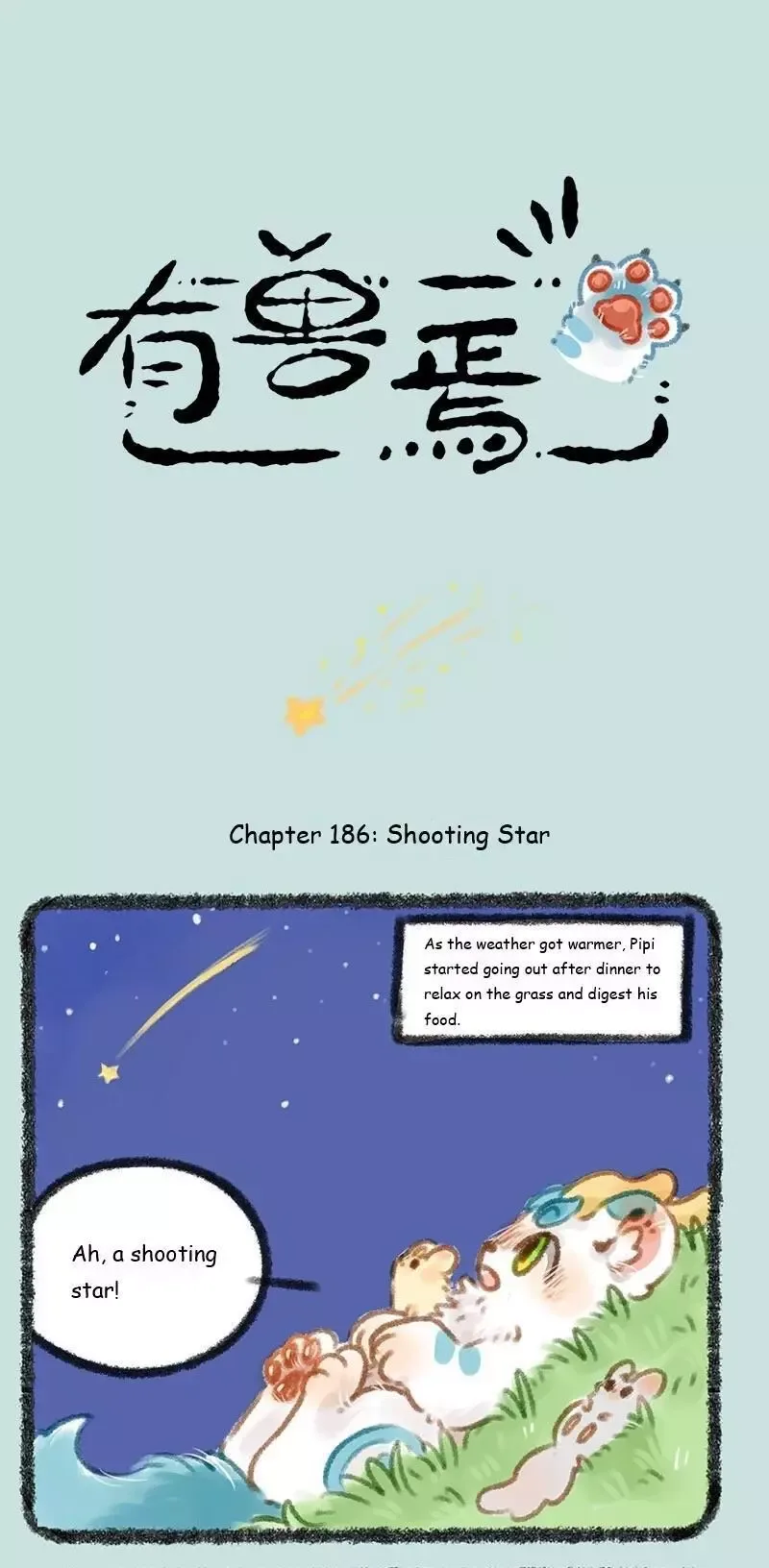 You Shou Yan Chapter 186 page 1