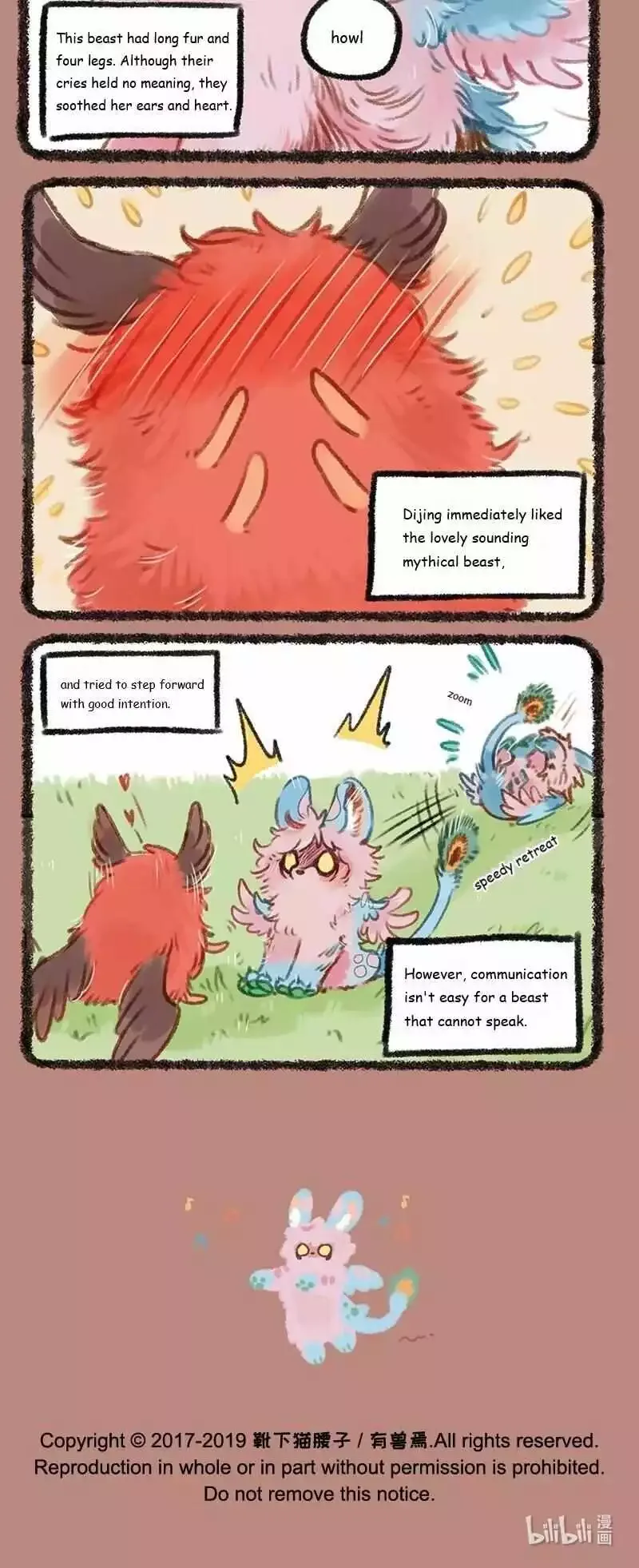 You Shou Yan Chapter 191 page 5