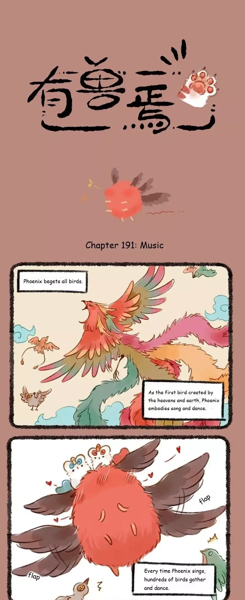 You Shou Yan Chapter 191 page 2