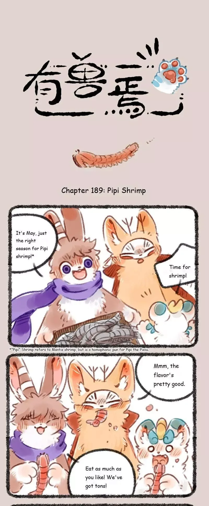 You Shou Yan Chapter 189 page 1