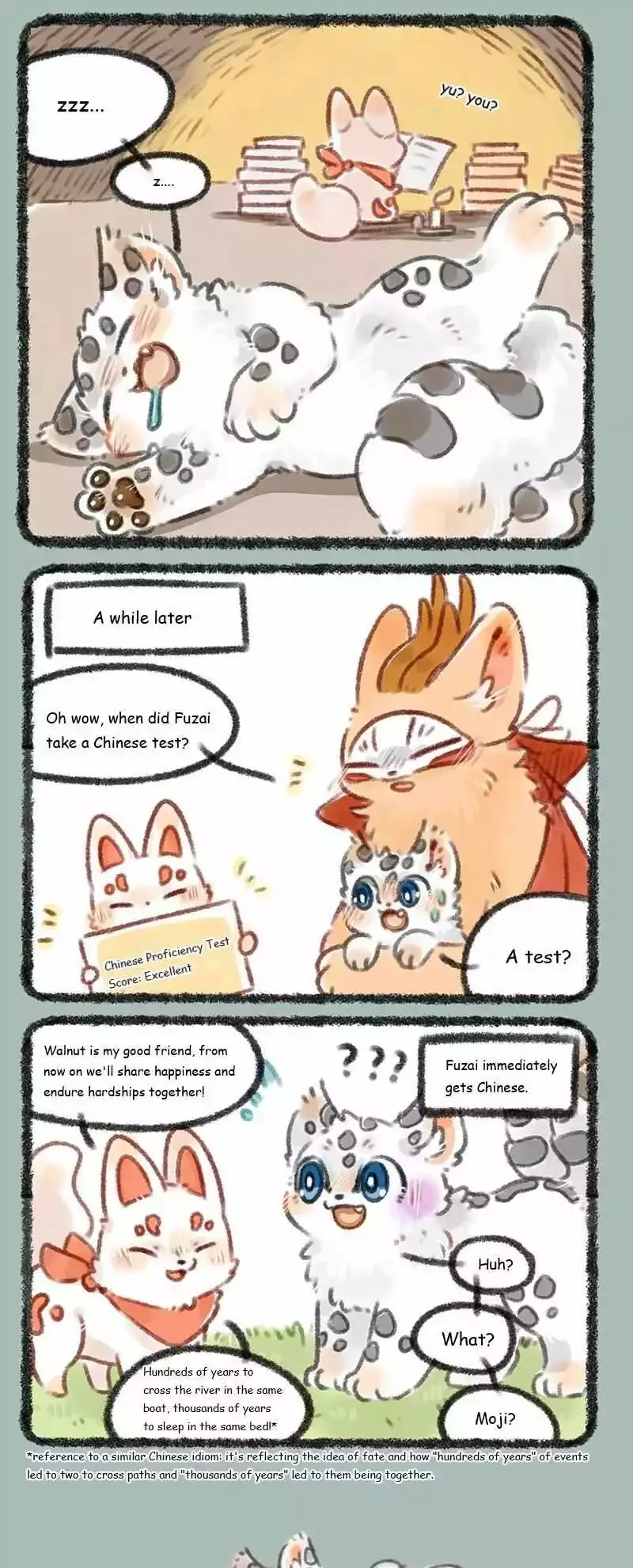 You Shou Yan Chapter 190 page 3