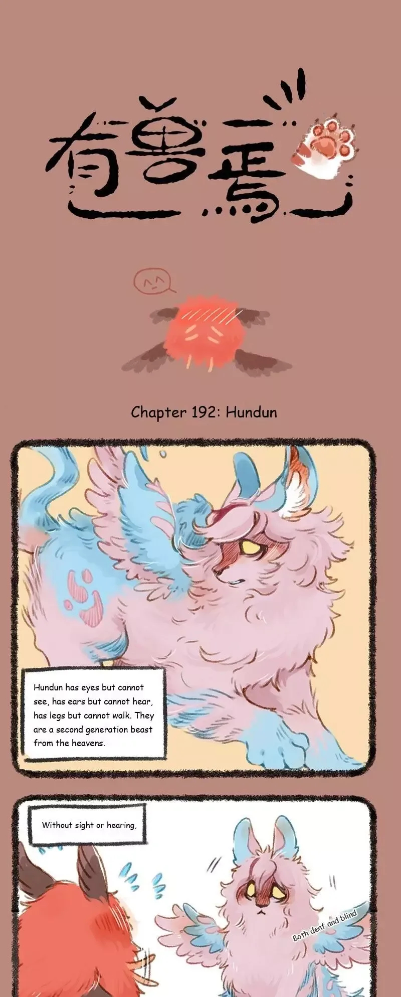 You Shou Yan Chapter 192 page 2