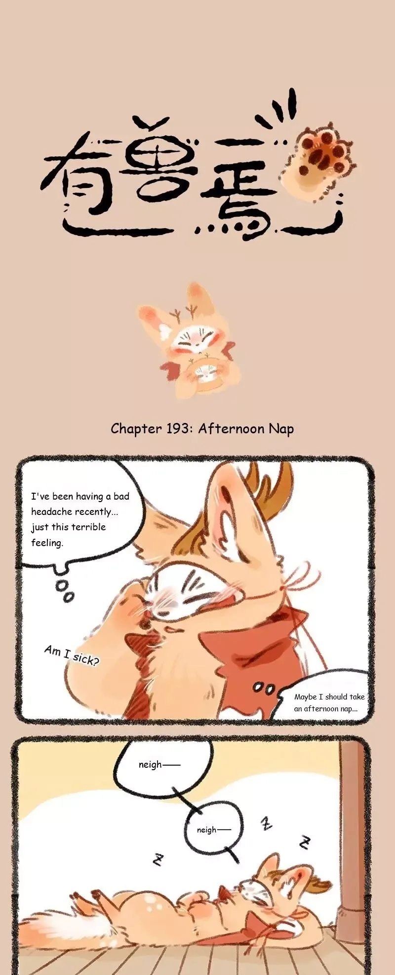 You Shou Yan Chapter 193 page 2