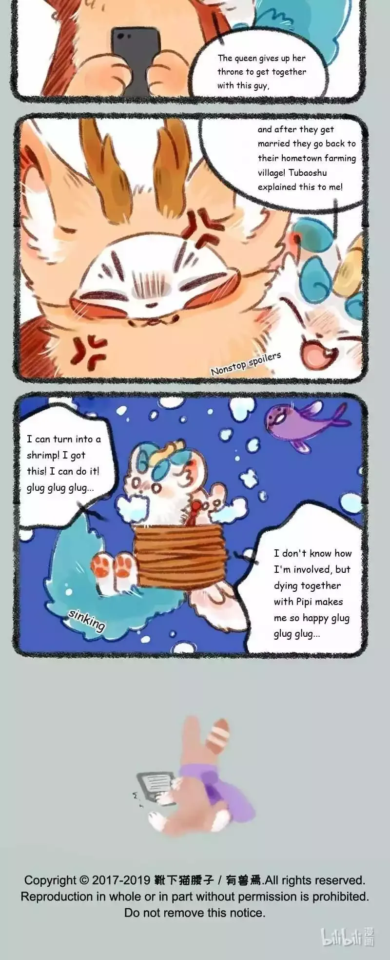 You Shou Yan Chapter 195 page 4