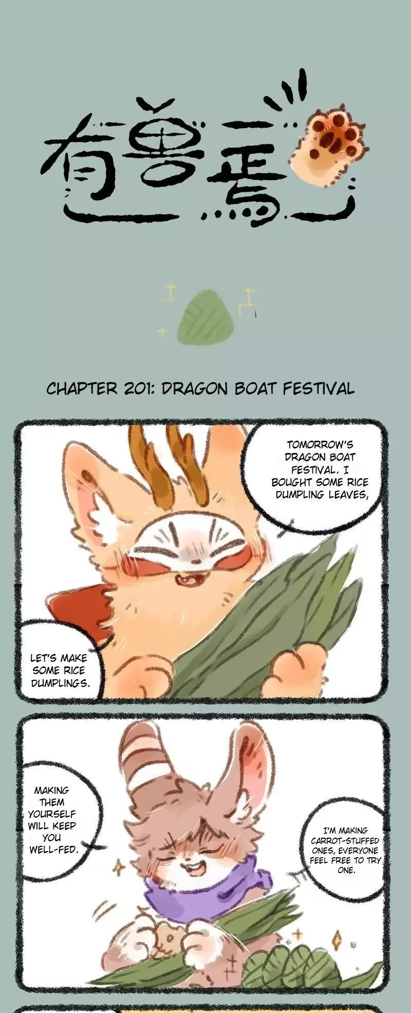 You Shou Yan Chapter 201 page 1