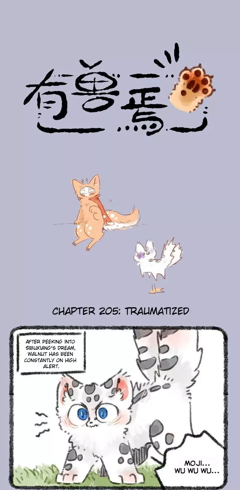 You Shou Yan Chapter 205 page 2