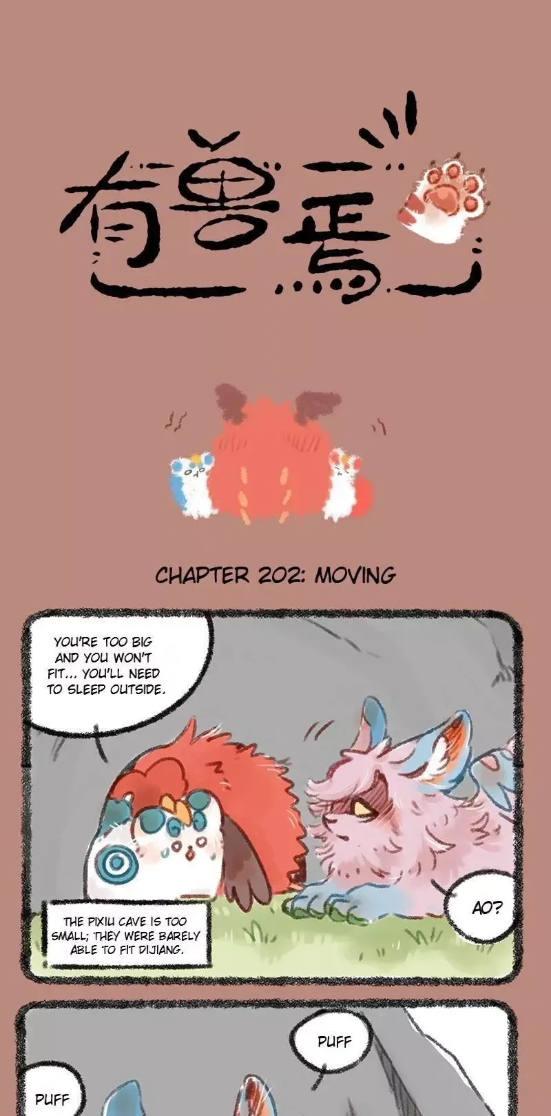 You Shou Yan Chapter 202 page 1