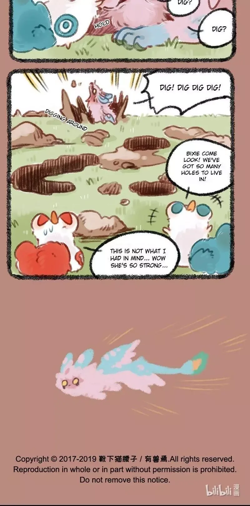 You Shou Yan Chapter 202 page 5