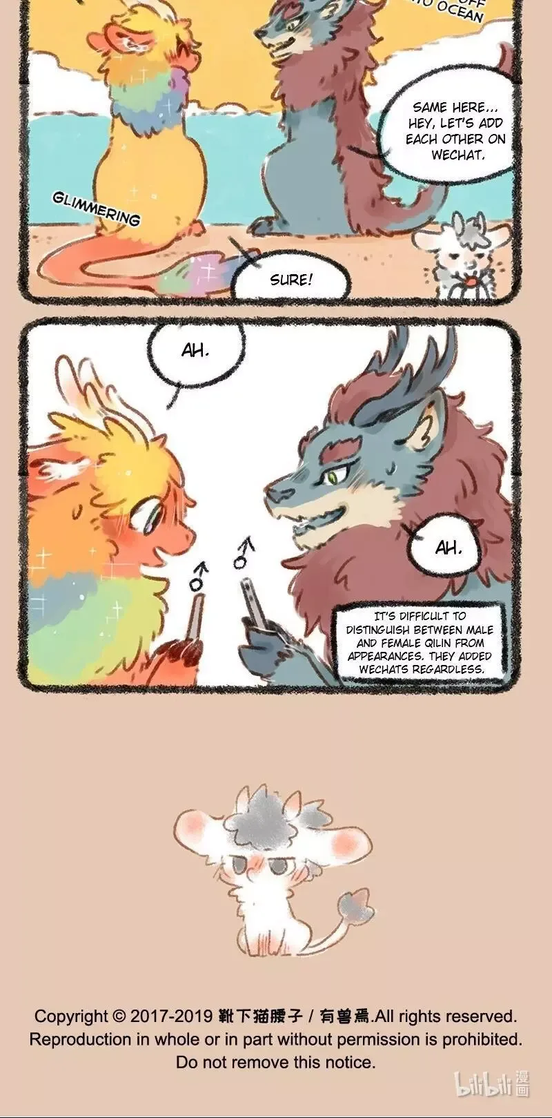 You Shou Yan Chapter 204 page 5