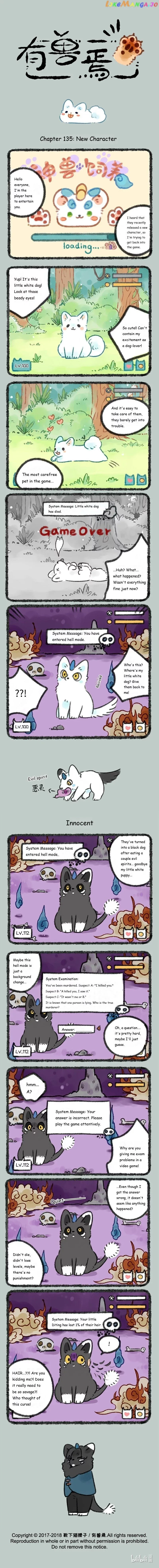 You Shou Yan Chapter 135 page 1