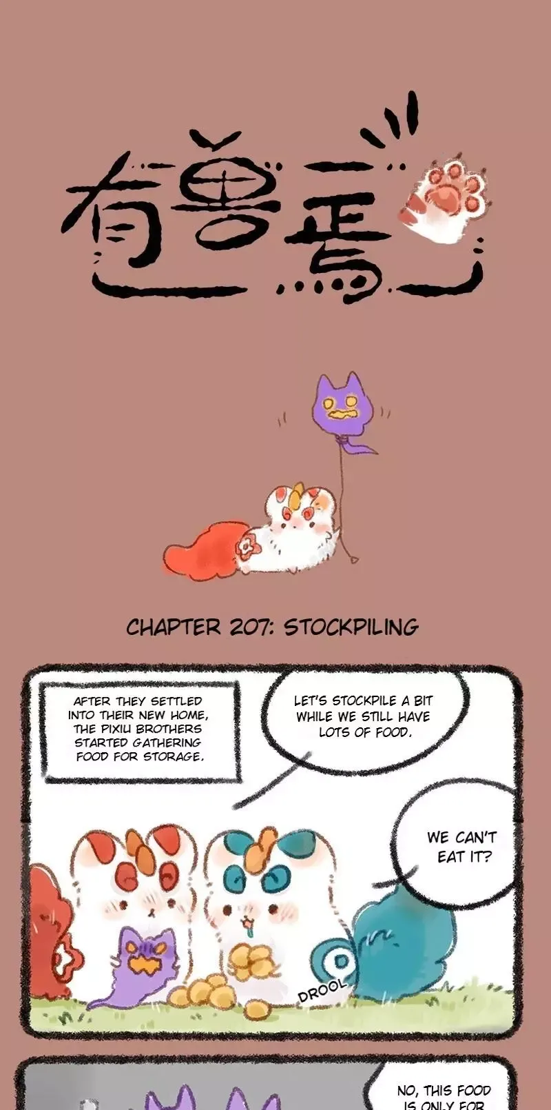 You Shou Yan Chapter 207 page 1