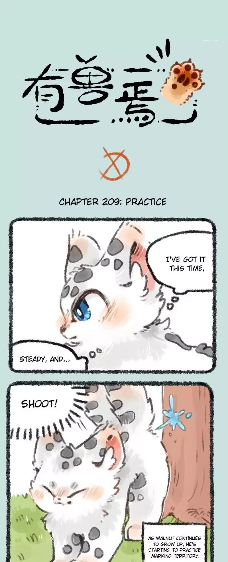 You Shou Yan Chapter 209 page 1