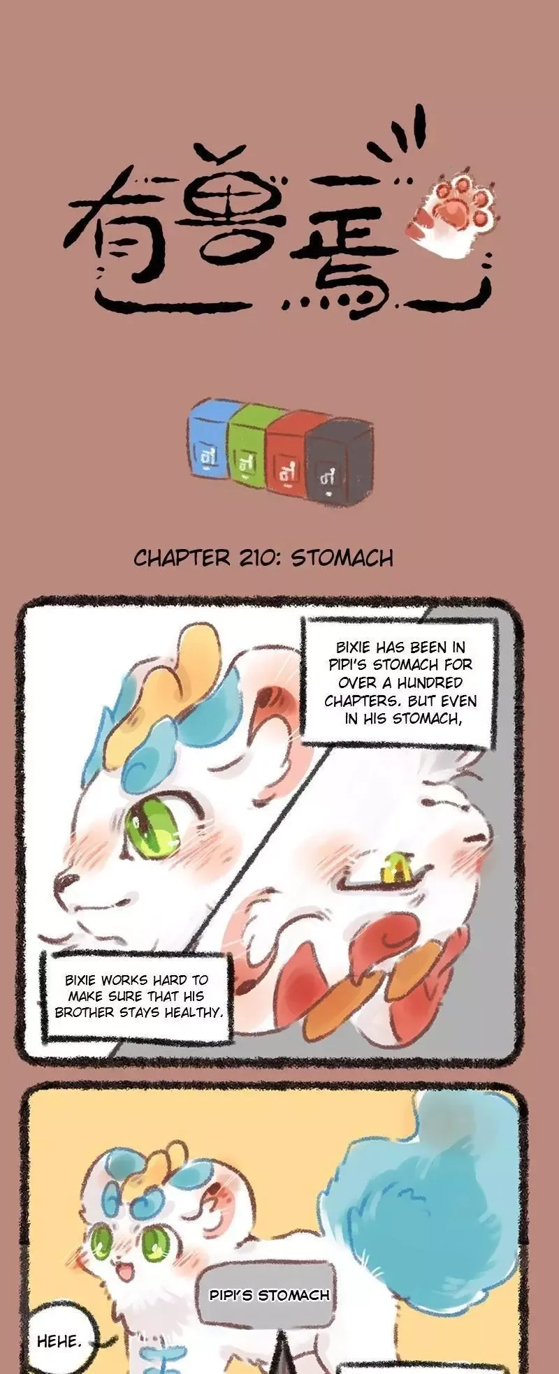 You Shou Yan Chapter 210 page 1