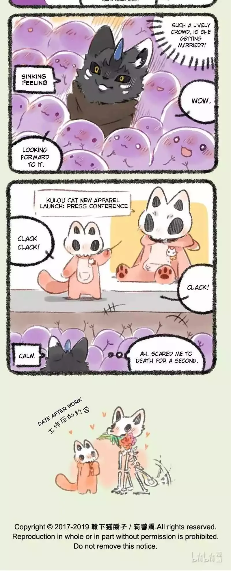You Shou Yan Chapter 211 page 5
