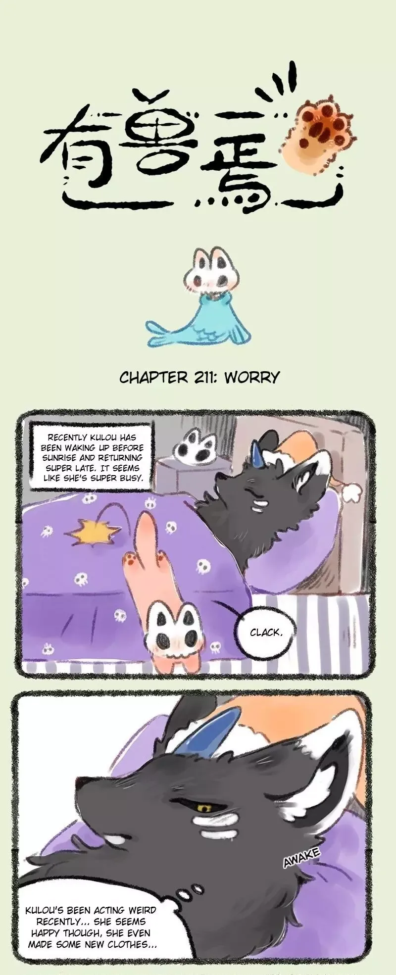 You Shou Yan Chapter 211 page 2