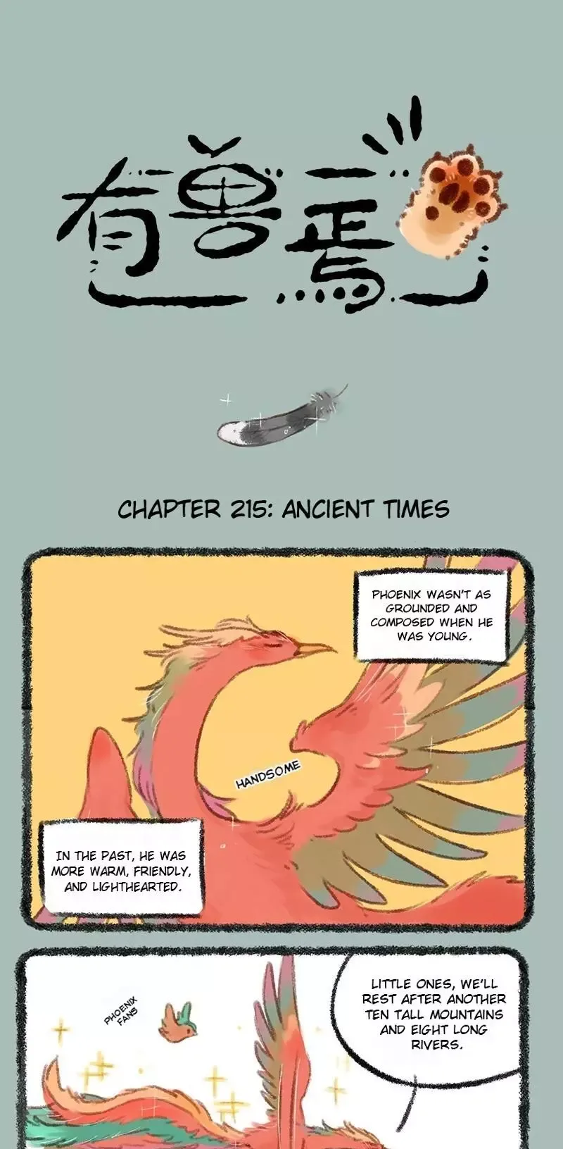 You Shou Yan Chapter 215 page 1