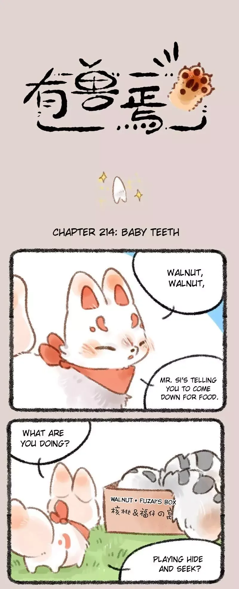 You Shou Yan Chapter 214 page 1