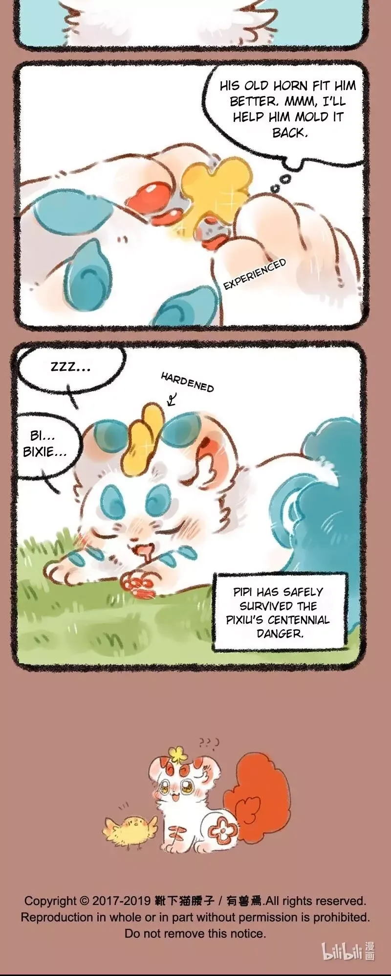 You Shou Yan Chapter 217 page 4