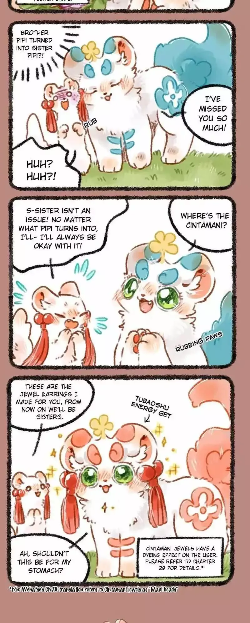 You Shou Yan Chapter 217 page 2
