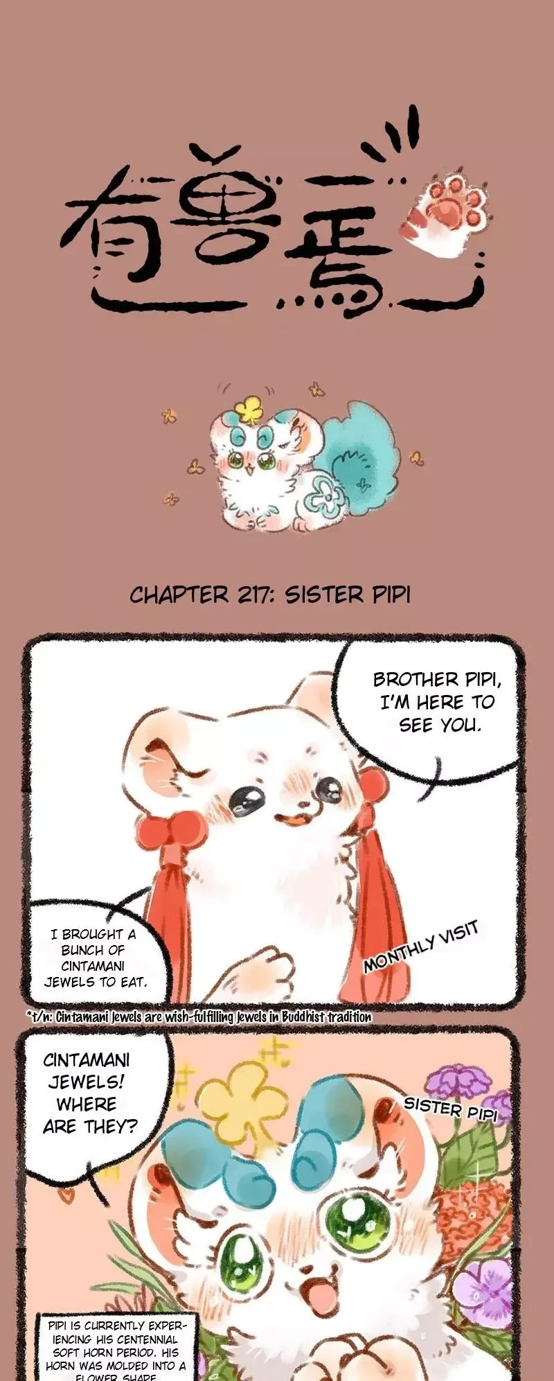 You Shou Yan Chapter 217 page 1