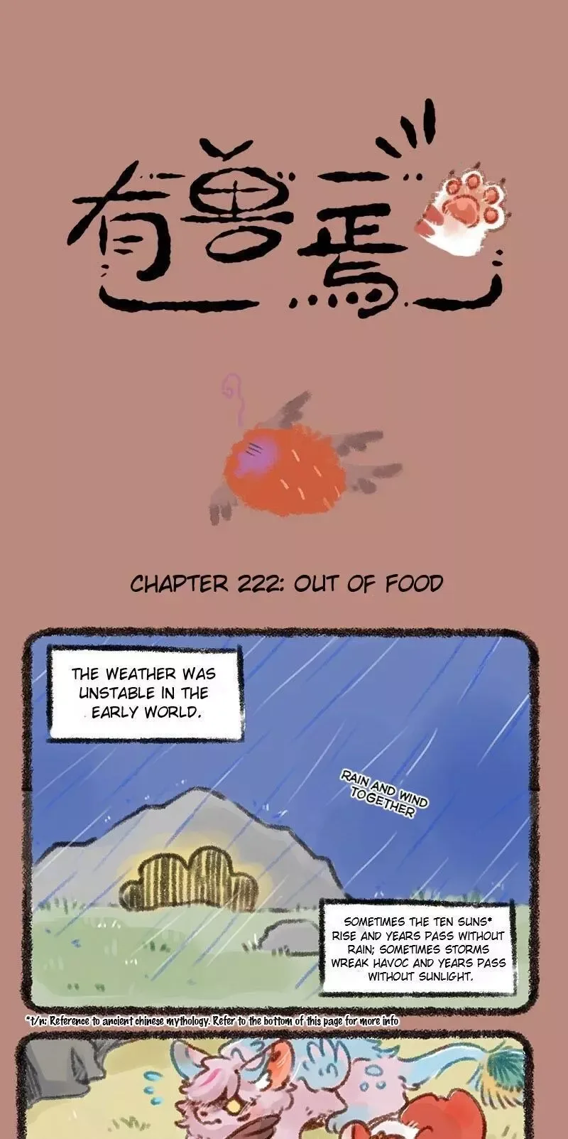 You Shou Yan Chapter 222 page 1