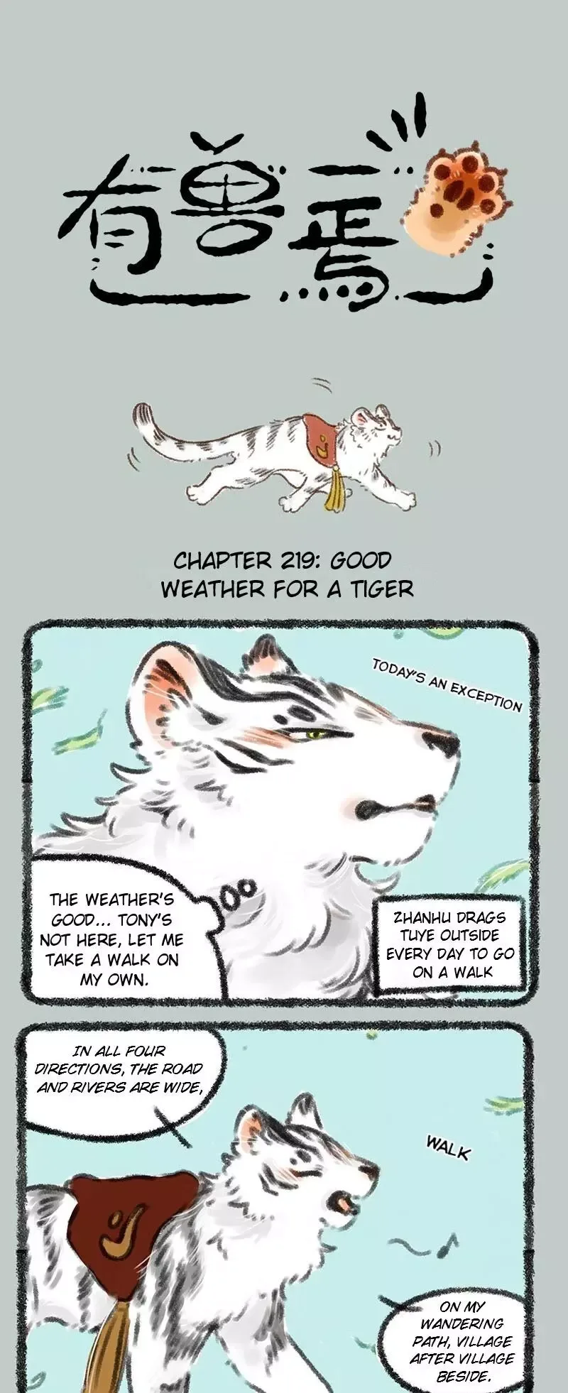You Shou Yan Chapter 219 page 2