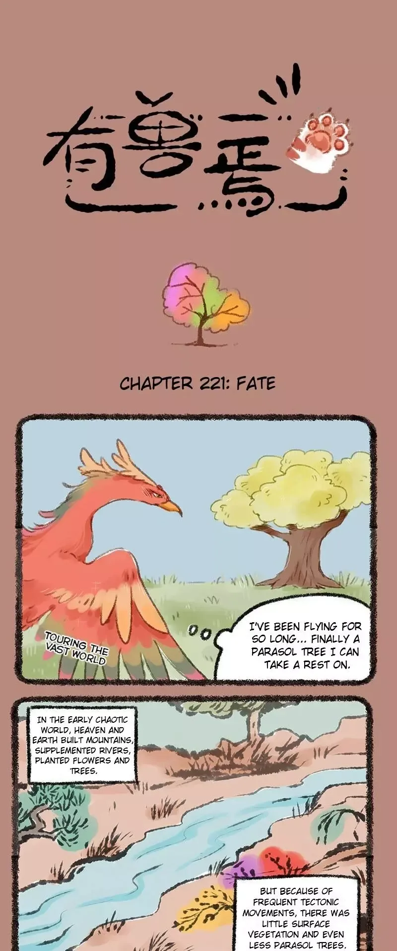 You Shou Yan Chapter 221 page 2