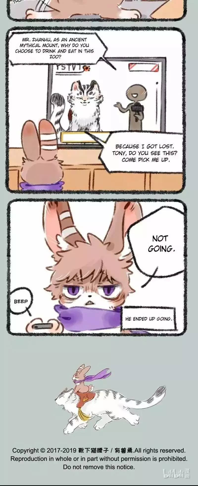 You Shou Yan Chapter 219 page 5
