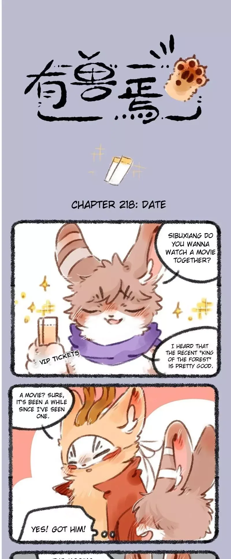 You Shou Yan Chapter 218 page 1