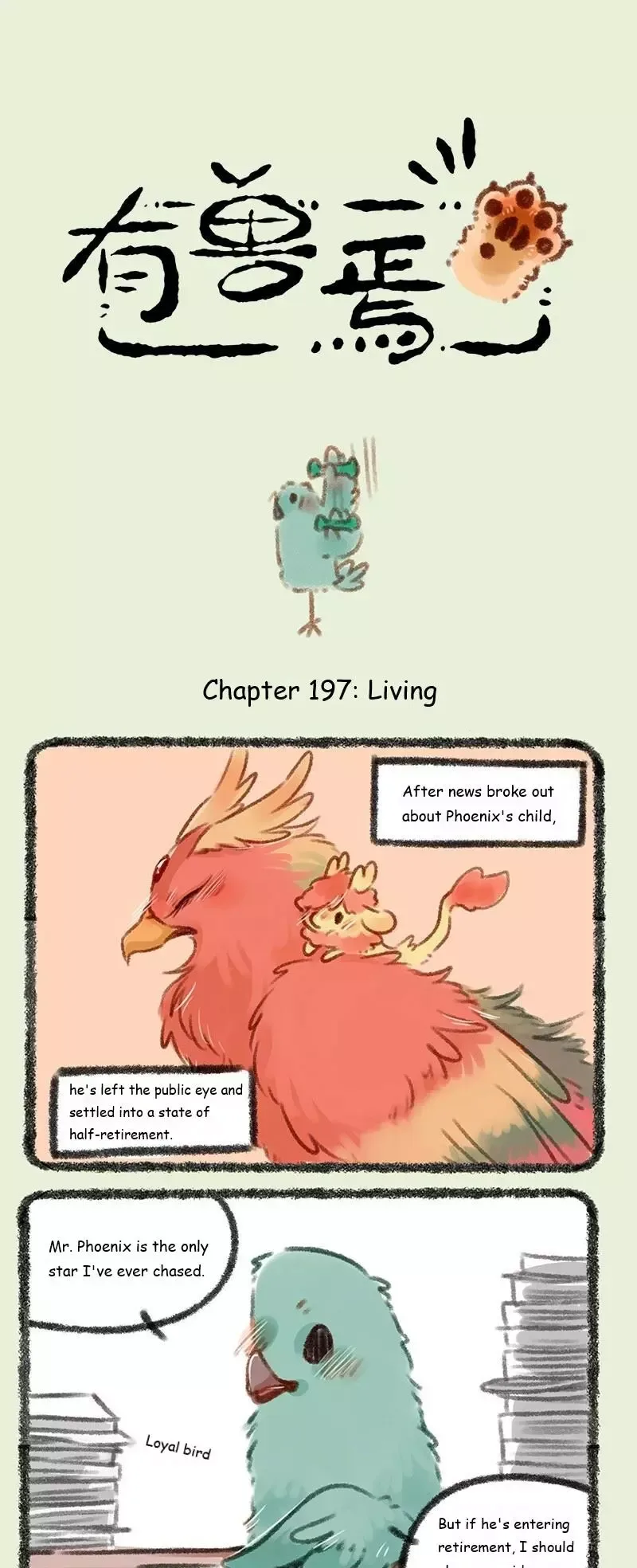 You Shou Yan Chapter 197 page 2