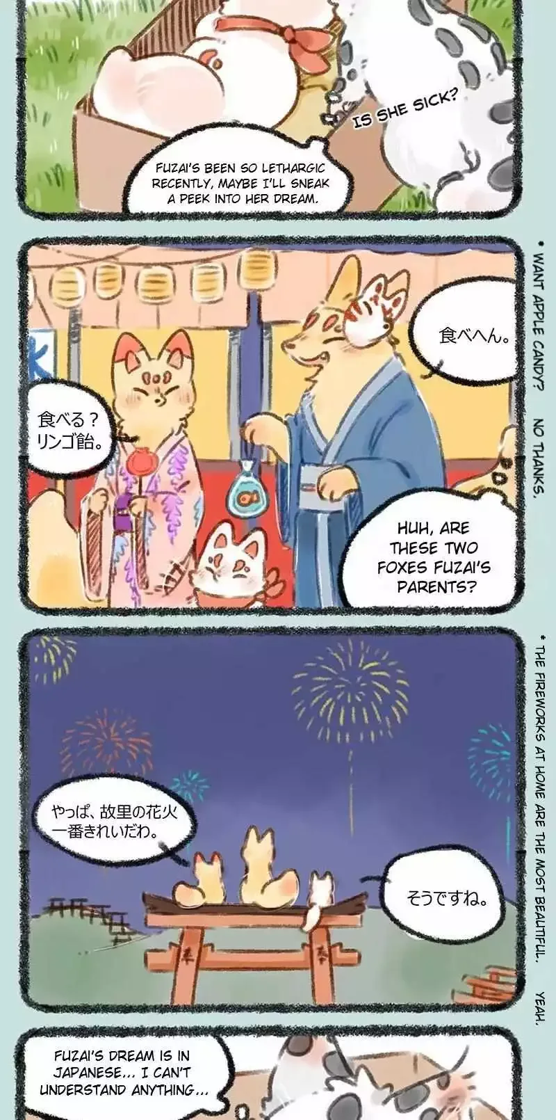 You Shou Yan Chapter 220 page 2