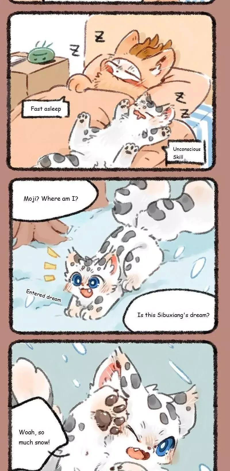 You Shou Yan Chapter 199 page 4
