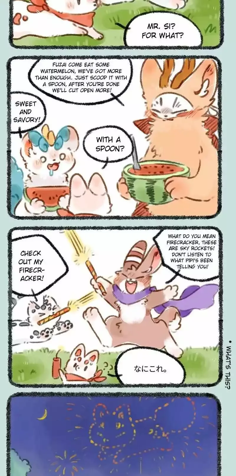 You Shou Yan Chapter 220 page 4