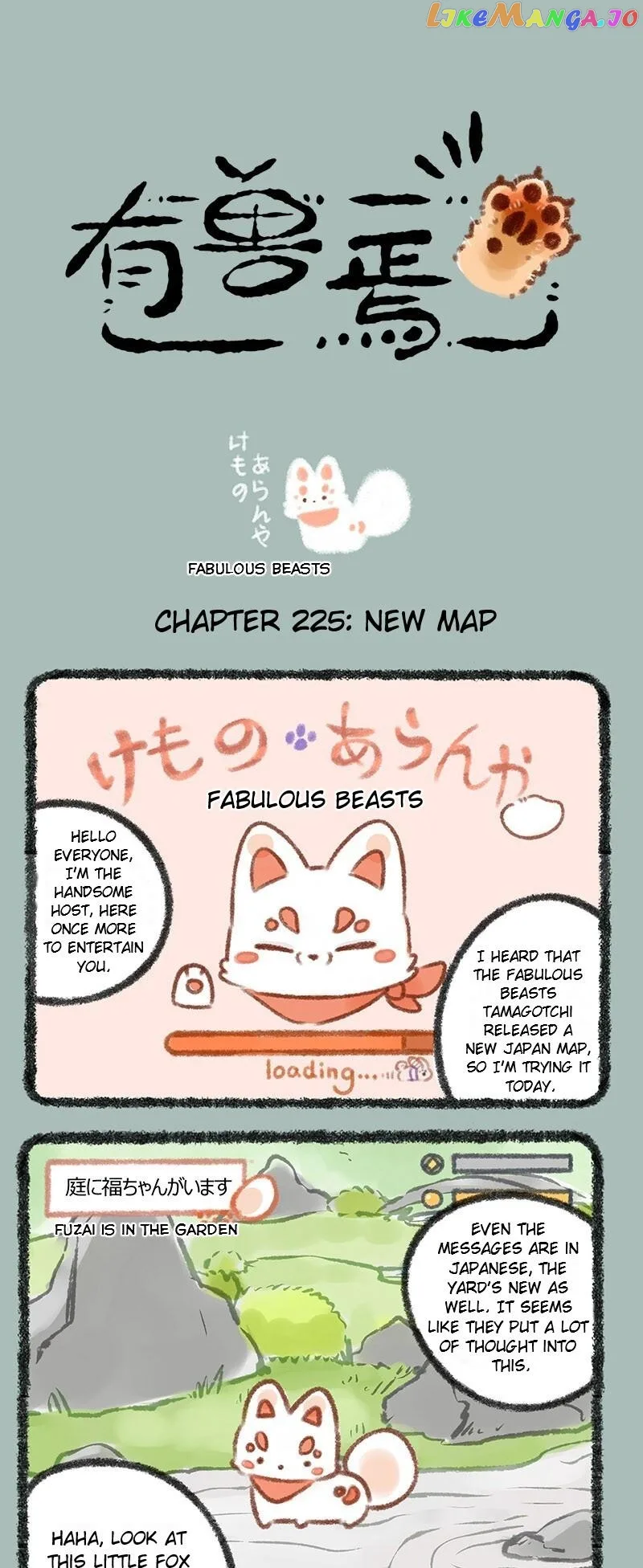 You Shou Yan Chapter 225 page 1