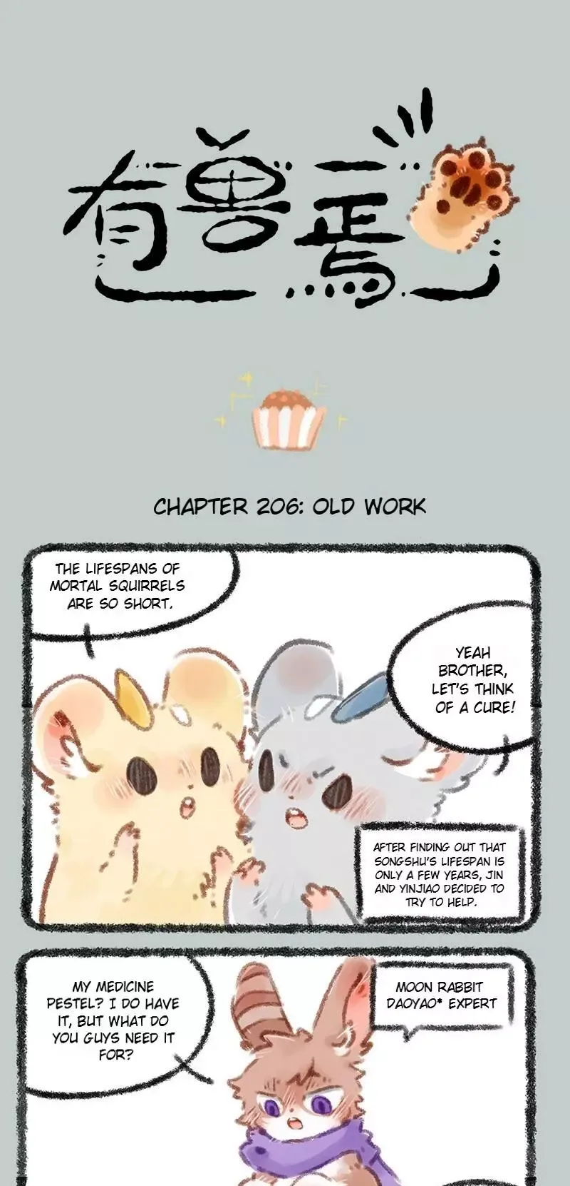 You Shou Yan Chapter 206 page 1