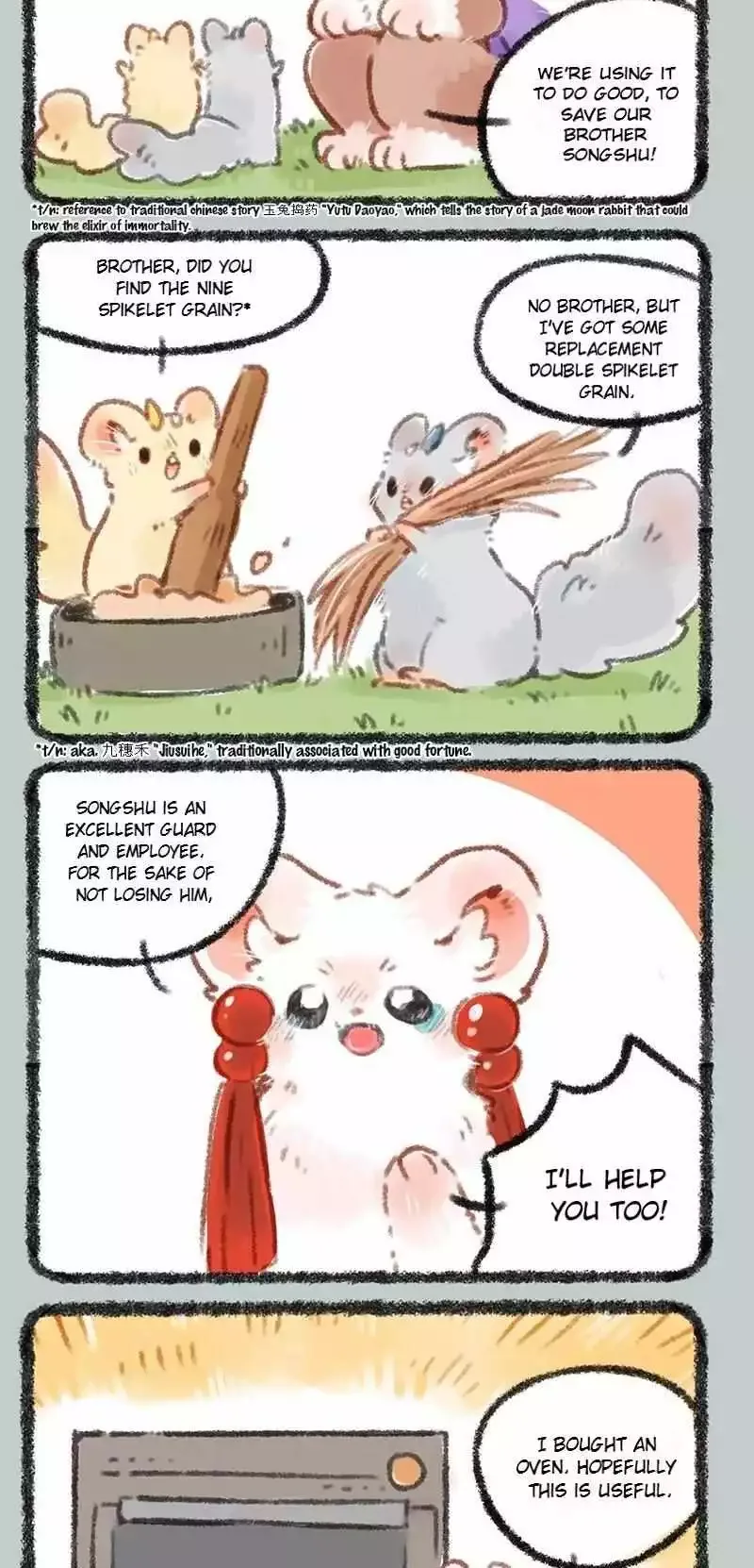 You Shou Yan Chapter 206 page 2