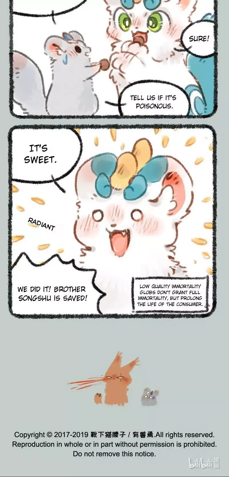 You Shou Yan Chapter 206 page 5