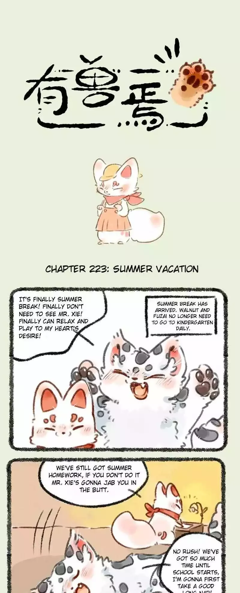 You Shou Yan Chapter 223 page 1