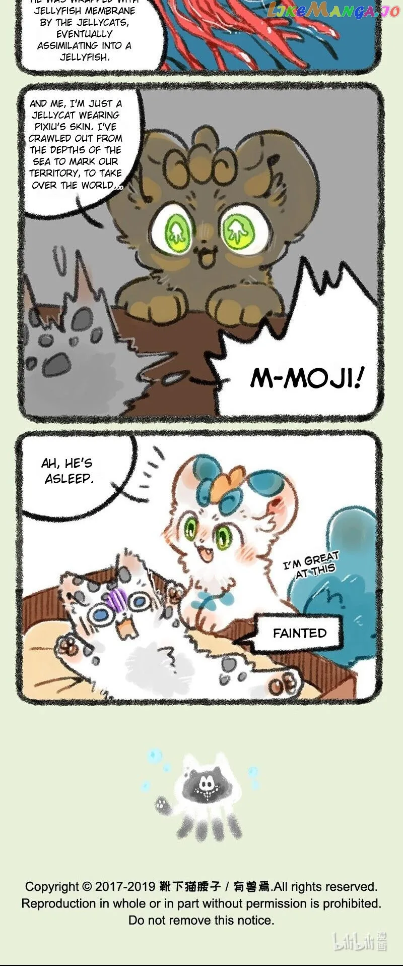 You Shou Yan Chapter 229 page 4