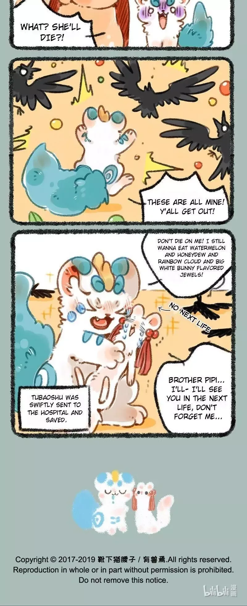 You Shou Yan Chapter 231 page 4