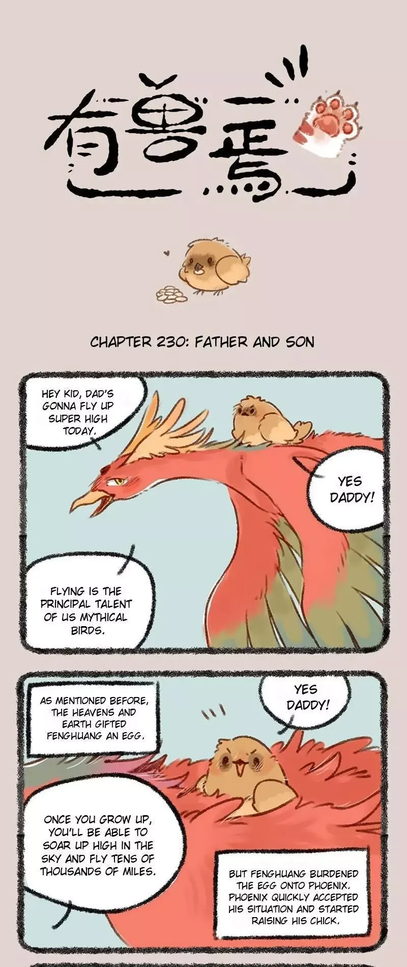 You Shou Yan Chapter 230 page 1