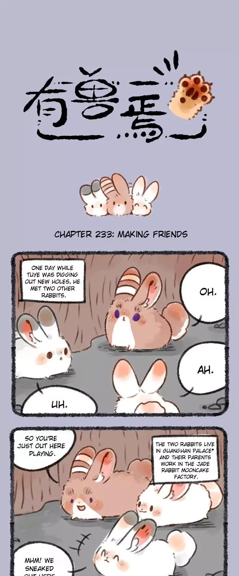 You Shou Yan Chapter 233 page 1