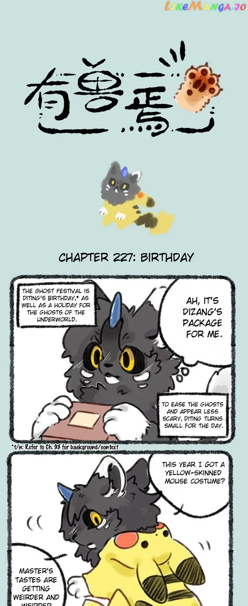 You Shou Yan Chapter 227 page 1