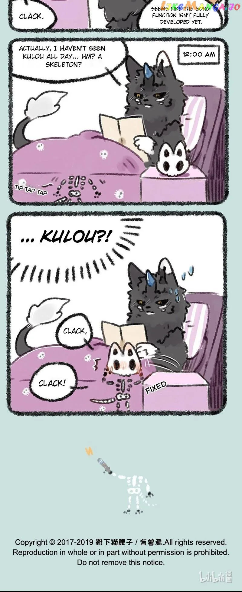 You Shou Yan Chapter 227 page 4